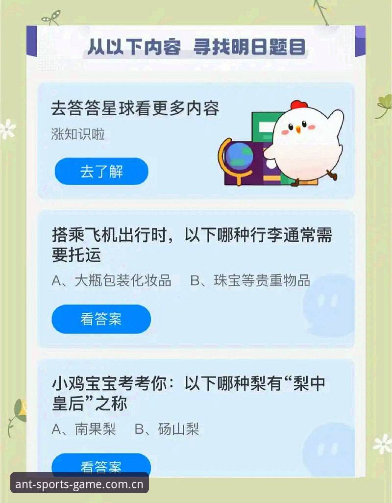 花了两天排查蚂蚁体育平台实时比分下载问题，我把踩过的坑和最终方案说清楚
