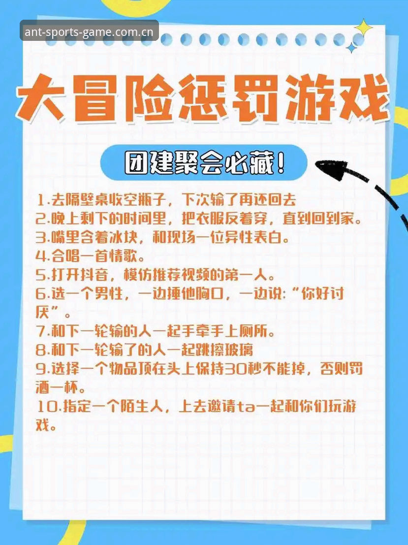 一个体育迷的真心话：蚂蚁体育游戏官方中文站实时比分，我用了一个月才敢说这些
