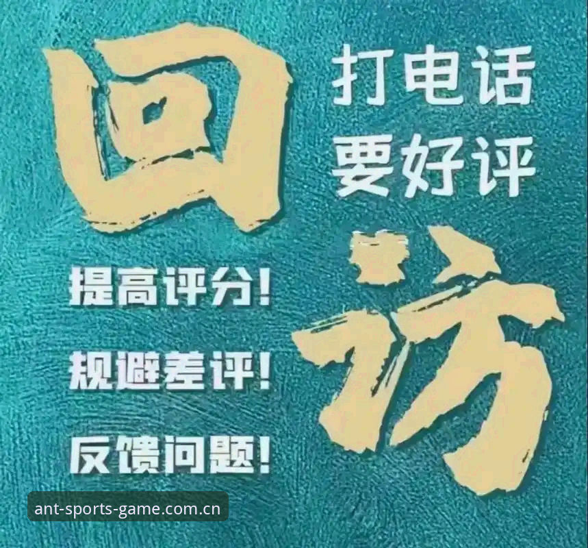从456位用户反馈中，我找到蚂蚁体育实时比分的正确打开方式